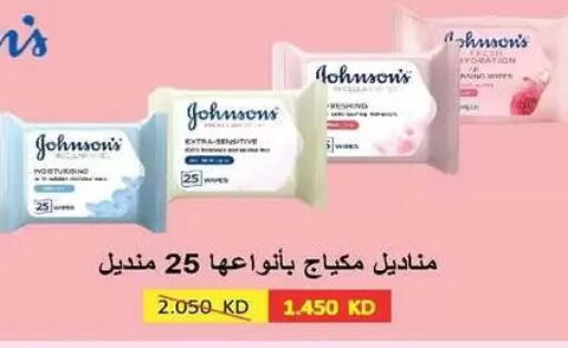 available at Al-salam Co-operative Society in Kuwait - Kuwait City