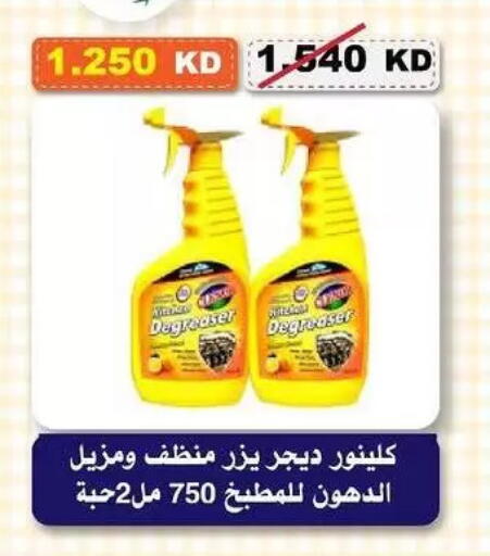 available at Al-salam Co-operative Society in Kuwait - Kuwait City