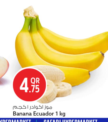 Banana from Ecuador available at سفاري هايبر ماركت in قطر - الوكرة