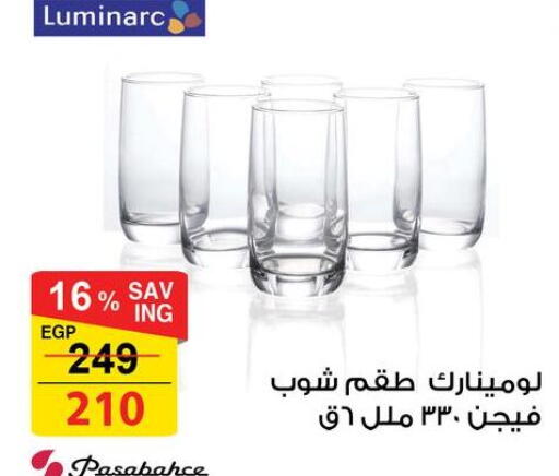available at فتح الله in Egypt - القاهرة