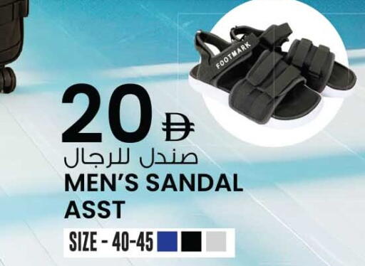 available at Ansar Mall in UAE - Sharjah / Ajman
