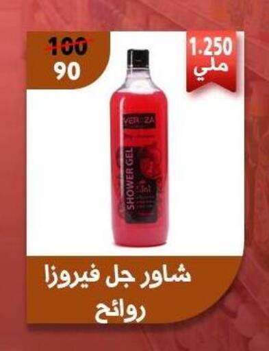 available at Awlad Goda in Egypt - Cairo