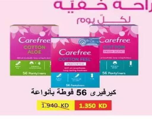 available at Al-salam Co-operative Society in Kuwait - Kuwait City