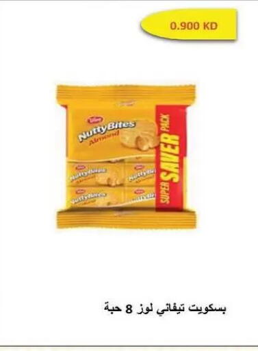 available at Al-salam Co-operative Society in Kuwait - Kuwait City