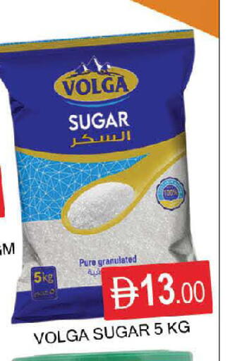 available at AL MADINA (Dubai) in UAE - Dubai
