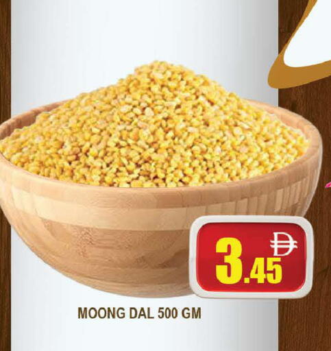 available at AL MADINA (Dubai) in UAE - Dubai
