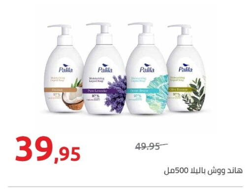 available at هايبر وان in Egypt - القاهرة