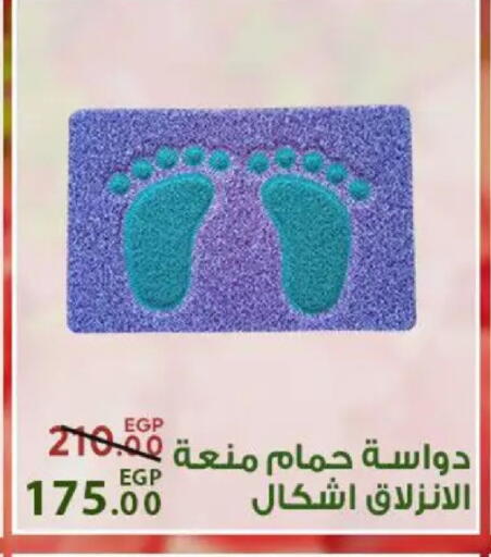 available at سراى ماركت in Egypt - القاهرة