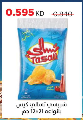 available at جمعية ضاحية صباح السالم التعاونية in الكويت - مدينة الكويت