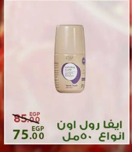 available at سراى ماركت in Egypt - القاهرة
