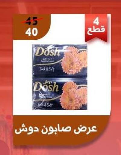 available at Awlad Goda in Egypt - Cairo