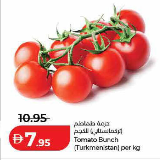 Tomato from Turkmenistan available at Lulu Hypermarket in UAE - Sharjah / Ajman