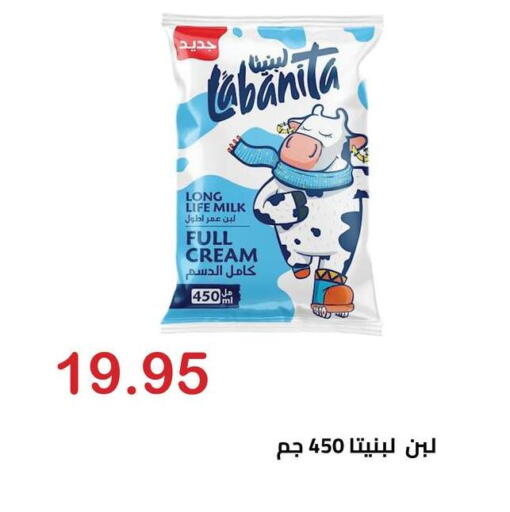 available at El-Hawary Market in Egypt - Cairo