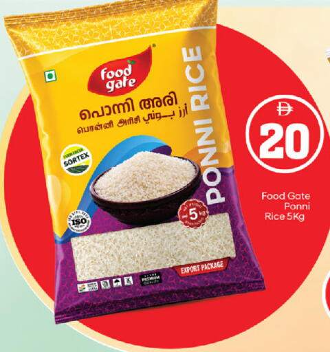 available at سوق طلال in الإمارات العربية المتحدة , الامارات - أبو ظبي