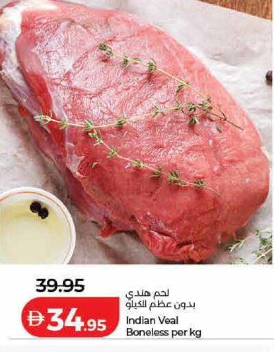 available at Lulu Hypermarket in UAE - Ras al Khaimah