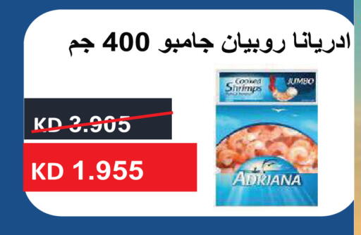 available at جمعية ضاحية صباح السالم التعاونية in الكويت - مدينة الكويت