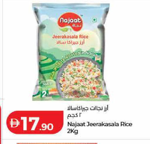 available at Lulu Hypermarket in UAE - Dubai