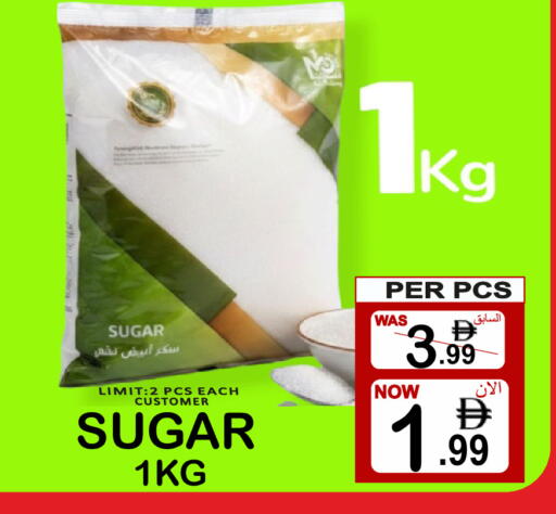 available at Gift Point in UAE - Dubai