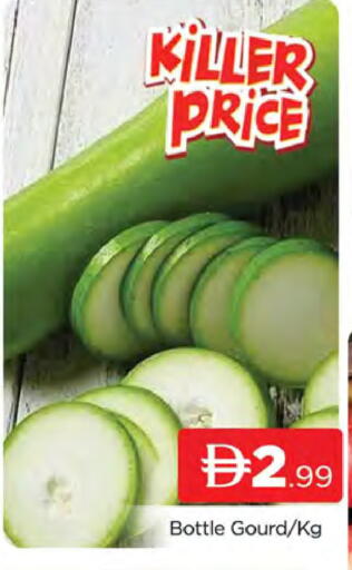 available at AL MADINA (Dubai) in UAE - Dubai