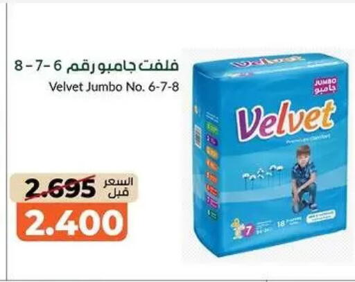 available at khitancoop in Kuwait - Ahmadi Governorate