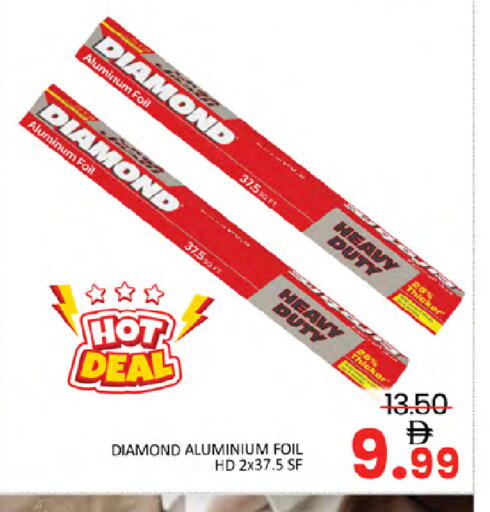 available at Al Madina  in UAE - Dubai