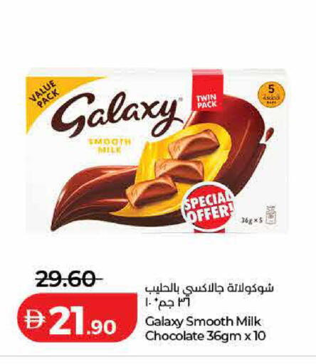 available at Lulu Hypermarket in UAE - Dubai