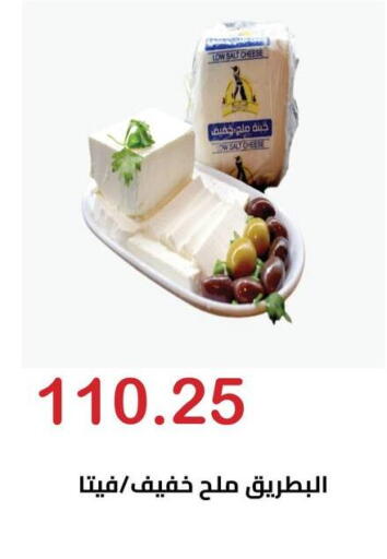 available at El-Hawary Market in Egypt - Cairo