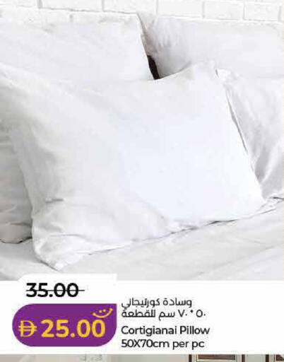 available at Lulu Hypermarket in UAE - Dubai