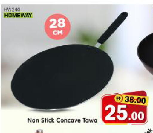 available at هايبر ماركت المدينة in الإمارات العربية المتحدة , الامارات - أبو ظبي