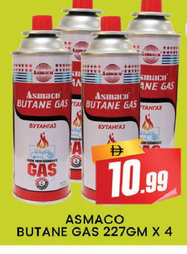 available at AL MADINA (Dubai) in UAE - Dubai
