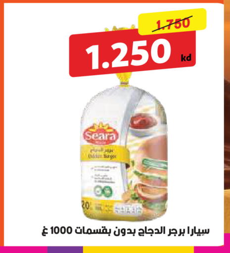 available at جمعية ضاحية صباح السالم التعاونية in الكويت - مدينة الكويت