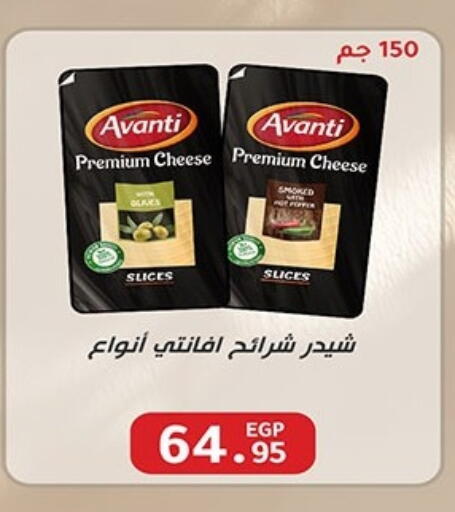 available at Hyper One  in Egypt - Cairo
