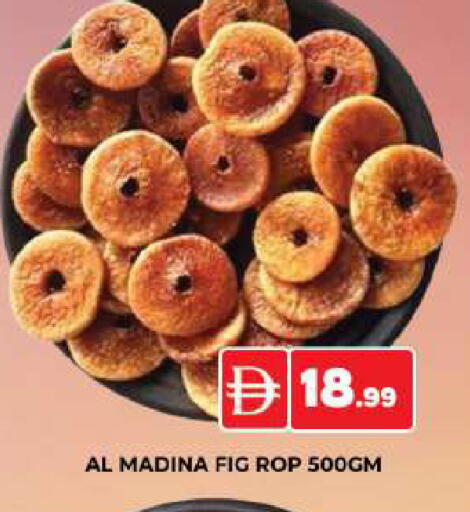 Fig available at AL MADINA (Dubai) in UAE - Dubai