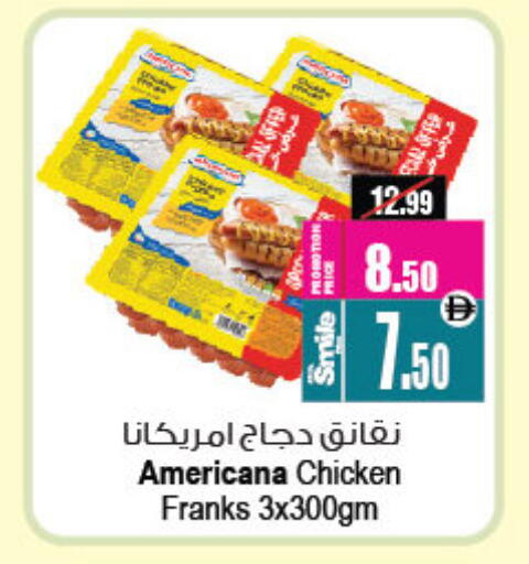 available at أنصار مول in الإمارات العربية المتحدة , الامارات - الشارقة / عجمان
