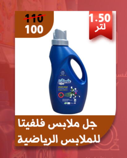 available at Awlad Goda in Egypt - Cairo