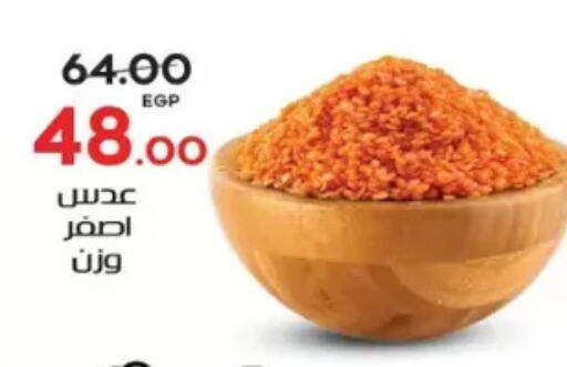 available at Galhom Market in Egypt - Cairo