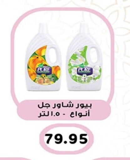 available at Hyper One  in Egypt - Cairo