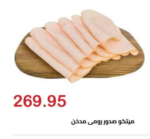 available at الهواري in Egypt - القاهرة