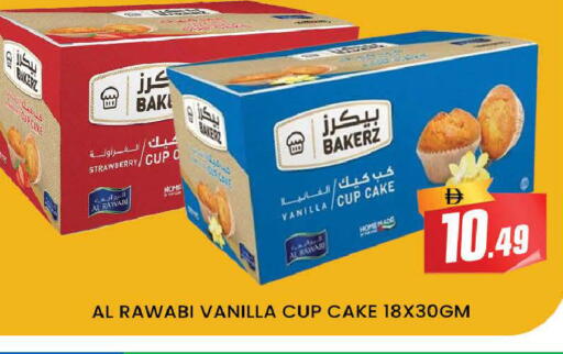 Strawberry Vanilla available at AL MADINA (Dubai) in UAE - Dubai