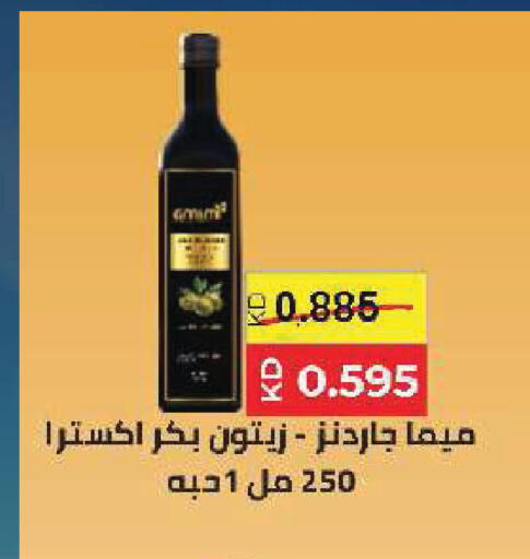available at جمعية ضاحية صباح السالم التعاونية in الكويت - مدينة الكويت