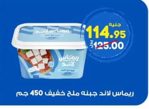 available at الوكيل هايبرماركت المنوفية in Egypt - القاهرة