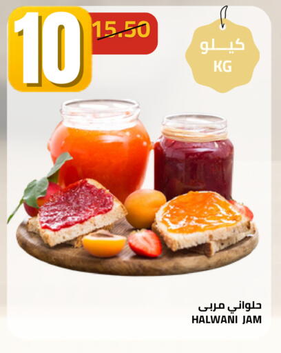 available at أسواق أسترا in مملكة العربية السعودية, السعودية, سعودية - تبوك