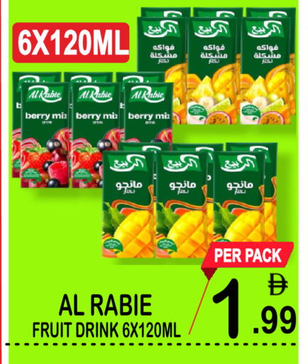available at Gift Point in UAE - Dubai