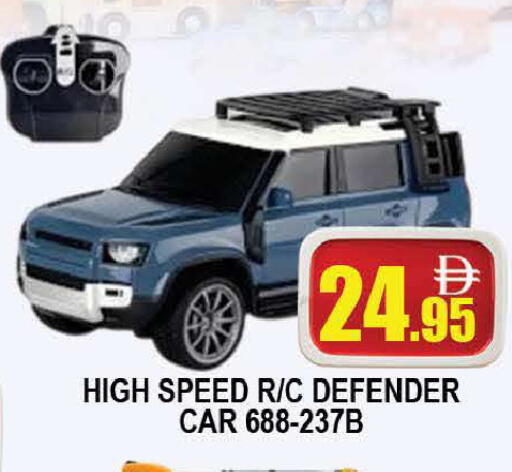 available at AL MADINA (Dubai) in UAE - Dubai