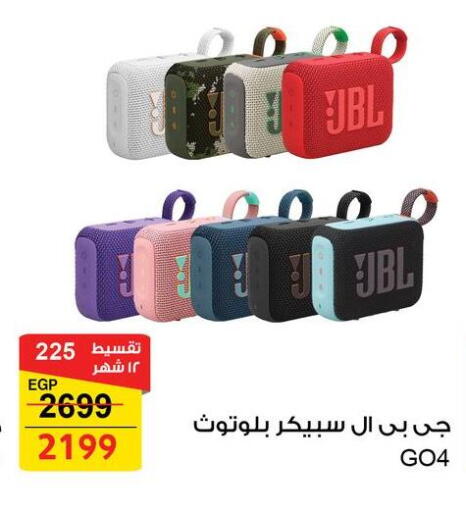 available at فتح الله in Egypt - القاهرة