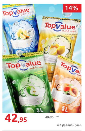 available at Hyper One  in Egypt - Cairo