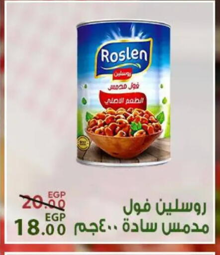 available at سراى ماركت in Egypt - القاهرة