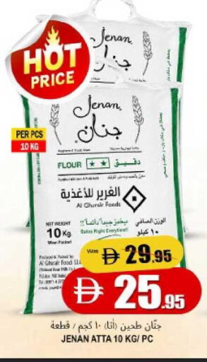 Mango available at Mango Hypermarket LLC in UAE - Sharjah / Ajman