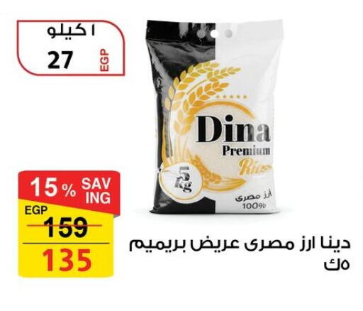 available at فتح الله in Egypt - القاهرة