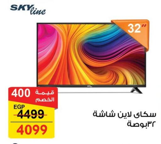 available at فتح الله in Egypt - القاهرة
